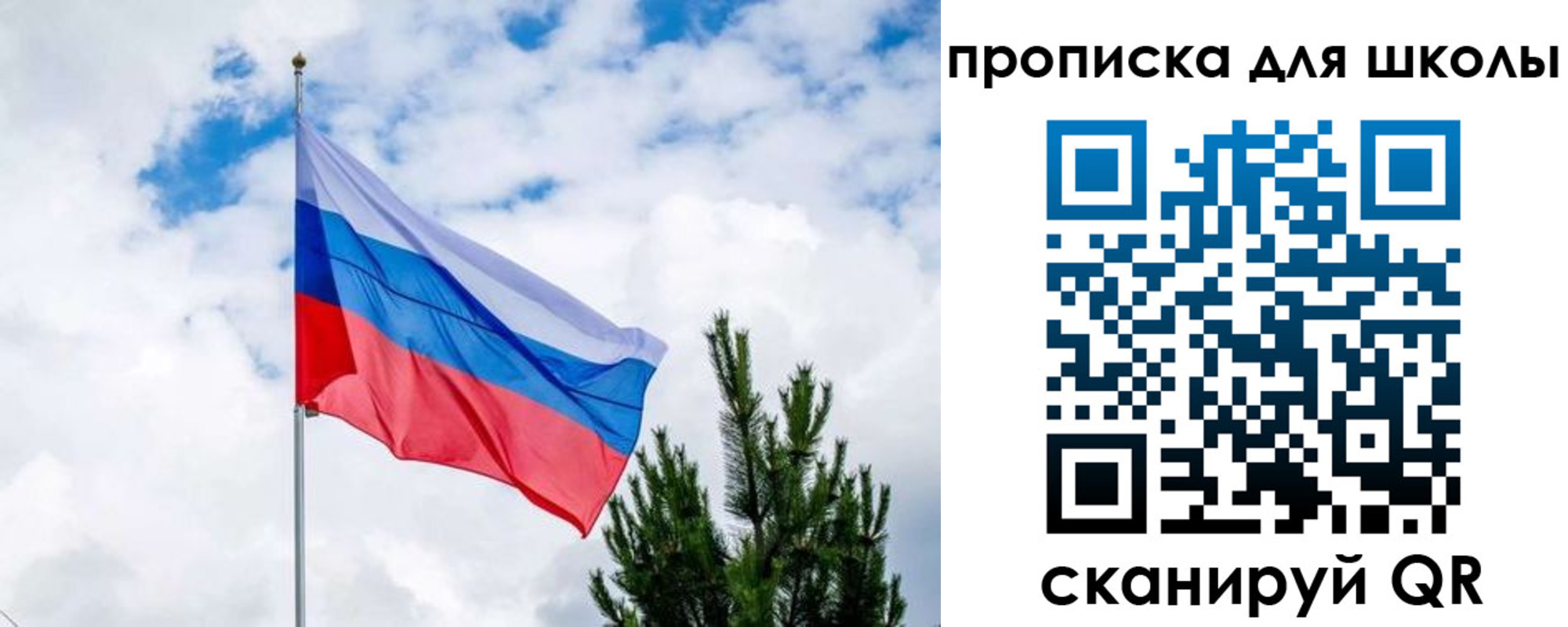 временная регистрация недорого в Котельниках
